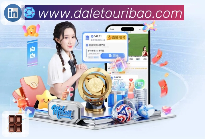 今日赛程时间线